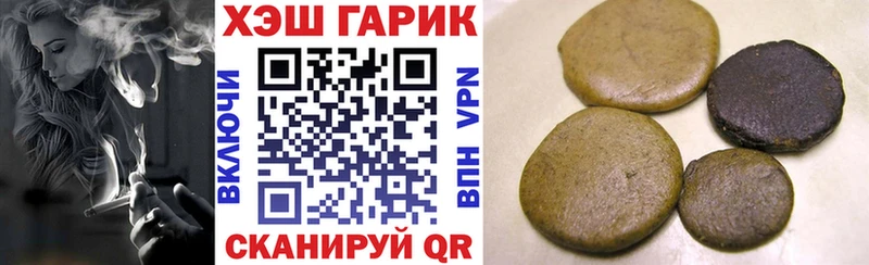 Купить наркотики цена Краснослободск APVP Бошки Шишки Кокаин Амфетамин ОМГ ОМГ tor Мефедрон ГАШИШ