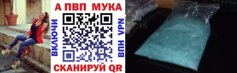 Alpha-PVP Crystall  купить наркотик  Краснослободск 