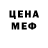 МЕТАДОН белоснежный Garfi