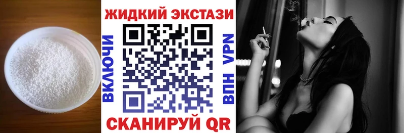 БУТИРАТ 99%  где продают   Краснослободск 