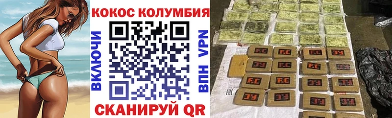 OMG ONION  что такое наркотик  Краснослободск  COCAIN 98% 