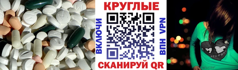 сколько стоит  Краснослободск  ЭКСТАЗИ mix 
