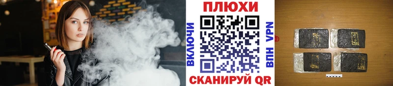 ГАШ гарик  hydra зеркало  Краснослободск 