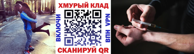 блэк спрут ССЫЛКА  Краснослободск  Героин афганец  купить закладку 