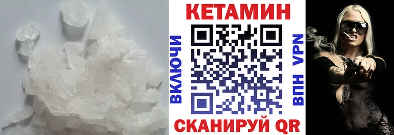 Кетамин ketamine  сайты даркнета официальный сайт  Краснослободск 