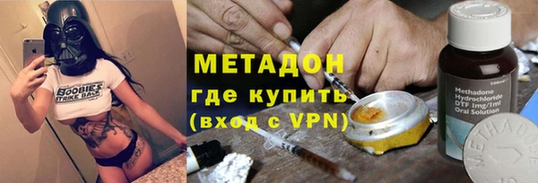 кокаин премиум Куйбышев