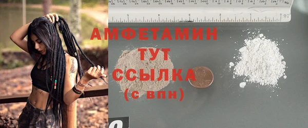 каннабис Орехово-Зуево