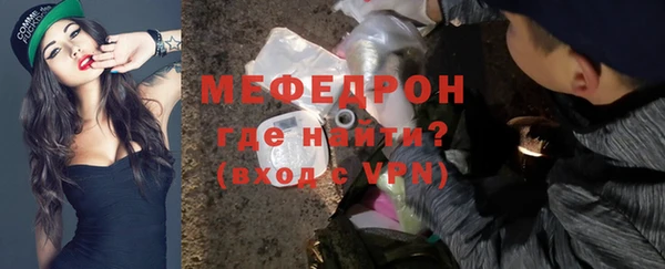 кокаин премиум Куйбышев