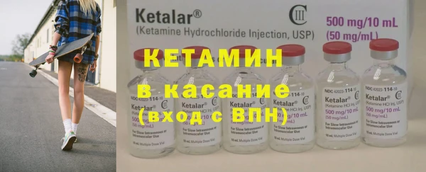 молекула духа Кулебаки