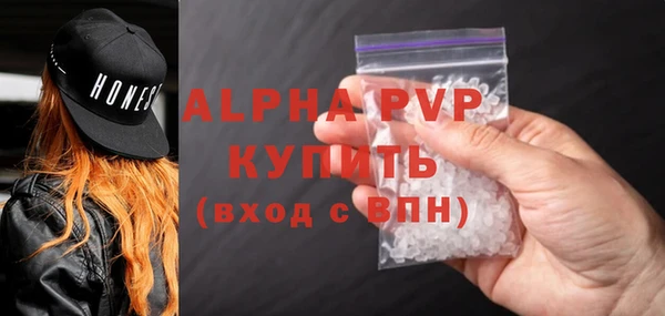 кокаин премиум Куйбышев