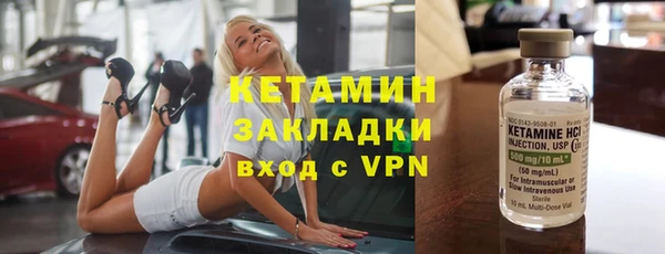 MESCALINE Кукмор