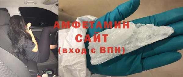 кокаин премиум Куйбышев