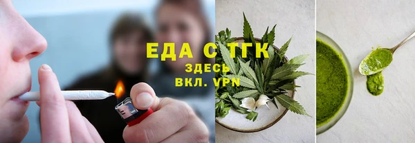 прущий лед Красноперекопск