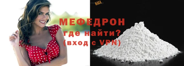 кокаин премиум Куйбышев