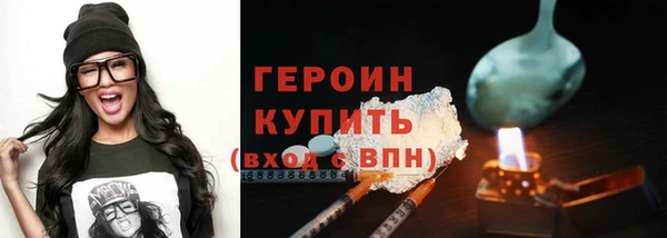 кокаин премиум Куйбышев