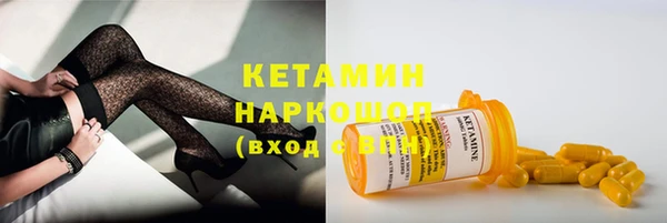кокаин премиум Куйбышев