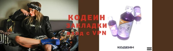 наркотики Долгопрудный