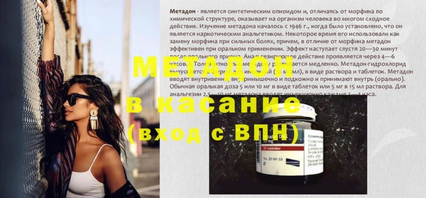 герыч Александровское