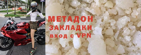 твердый Новый Уренгой
