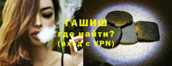 кокаин премиум Куйбышев