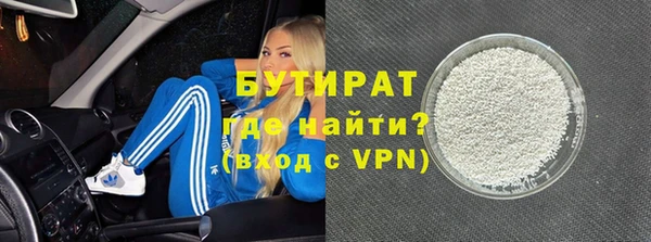 кокаин премиум Куйбышев