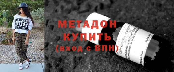 молекула духа Кулебаки