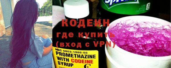 MESCALINE Кукмор
