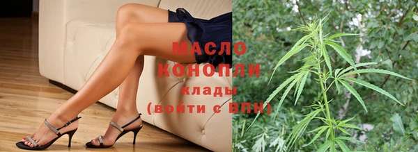 меф Кущёвская