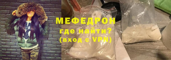 MESCALINE Кукмор