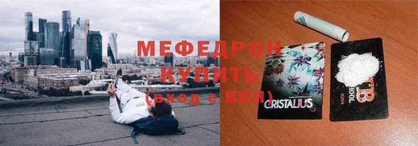 марихуана Иноземцево