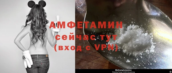 кокаин премиум Куйбышев