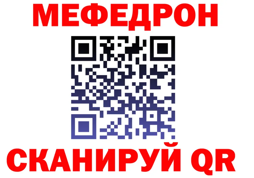 ГАШ 40% ТГК ТОР это KRAKEN Краснослободск