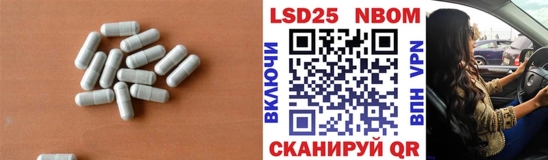 закладка  Краснослободск  LSD-25 экстази ecstasy 
