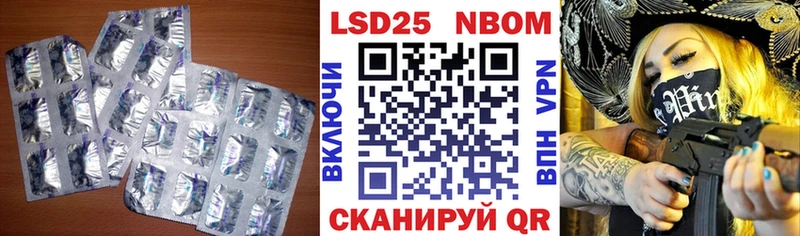 ЛСД экстази ecstasy Краснослободск