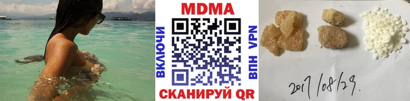 МДМА Molly  Краснослободск 