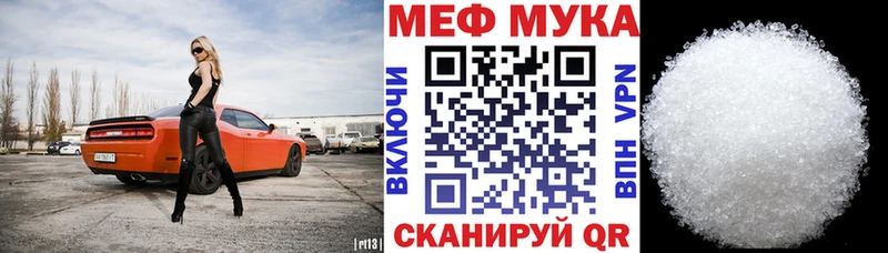блэк спрут ТОР  Краснослободск  МЯУ-МЯУ мука  мориарти формула  наркотики 