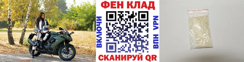 маркетплейс как зайти OMG онион Краснослободск Первитин мет