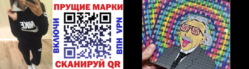 Наркотические марки 1500мкг  shop наркотические препараты  Краснослободск 