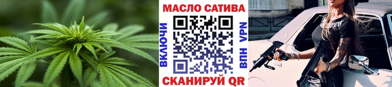 ТГК концентрат  цена наркотик  Краснослободск 